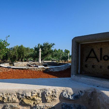 הוילה קרדמילי Aloni Ekies מראה חיצוני תמונה